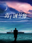97精品国产高清久久久久蜜芽